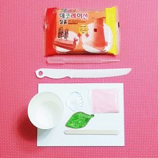 조개교구
