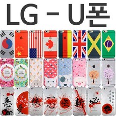 S&S몰 핸드폰케이스 [ F820 그래픽 LGU폰 젤리케이스 dd0?c] 팩토리원