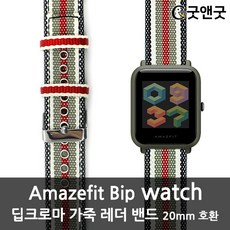 크로마시계