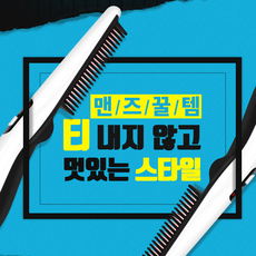 남자고데빗