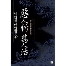주작의활