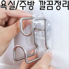 스테인레스대야걸이