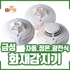 감광기