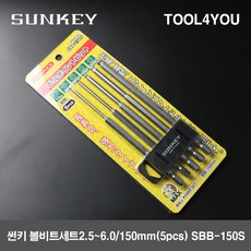 부쉬볼비트