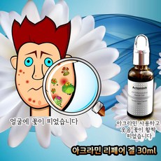 민이럽