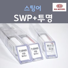 스팅어gt9
