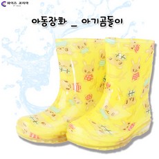 곰돌이장화