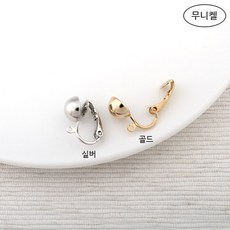 논피어싱부자재