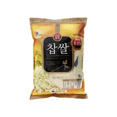 햇사래기장