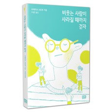 ted강연