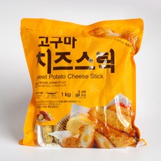 푸드젠fc 고구마치즈스틱(이즈푸드) 1kg, 1개