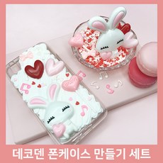 키코리고래시계k121