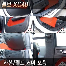 볼보리어모니터q125