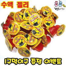 곤충젤리 모음, 수액젤리40개, 1세트