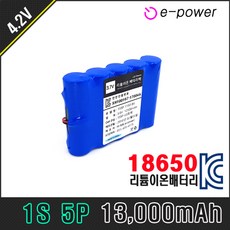 18650배터리팩