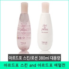 아르드포로션