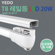 t8led