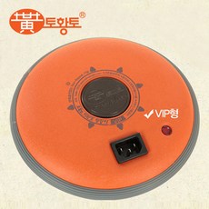 토황토 기력토찜질기 (VIP형) V-9200 기능성 황토찜질기, 1개