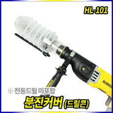 한일의료기hl101dw
