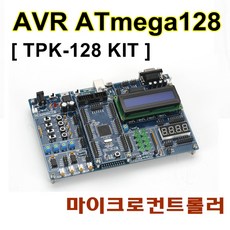 atmega128마이크로컨트롤러제어실습