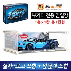 레고타워브릿지장식장