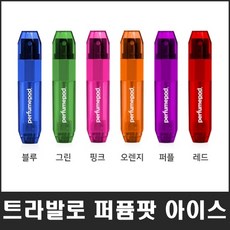 [공식수입]트라발로 퍼퓸팟 아이스, 1개, 핑크