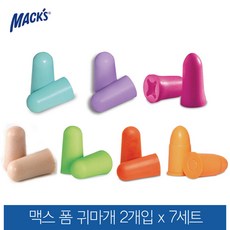 macks귀마개샘플