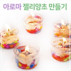 양초만들기도구