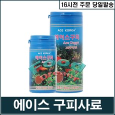 apk구피