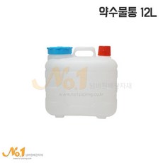 다용도 약수터 물통 12L 1P 생수통 약수통 음료보관통 음료통 물통, 1개