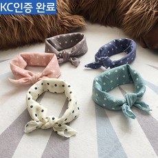 어린이집색스카프