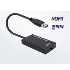 rftohdmi컨버터
