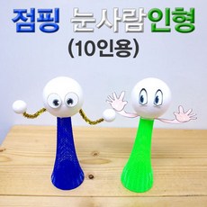 킨더눈사람