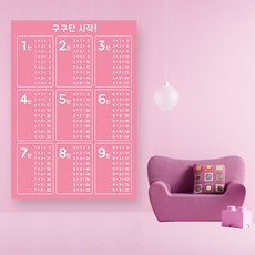 아가방꾸미기포스터