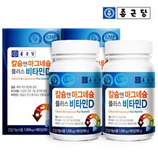 칼슘마그네슘비타민d TOP01
