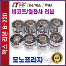 프린터리본