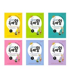 숨마 초등국어 독해왕 1-6단계/ 이룸E&B(이룸이앤비)/ 6권세트