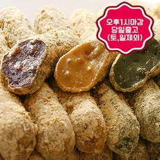 콩가루증정 (주)영의정 못난이인절미(대)(30g*60개) *, 1800g, 04. 못난이인절미(대)(30g*60개)+아이스박스