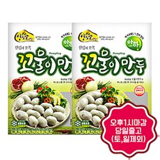 (주)아하식품 * 오후1시마감 (도착예정일과 다름) 고기꼬물이(1.35kg)X2봉 오후1시마감당일출고(도착예정일과다름), 2봉, 1.35kg