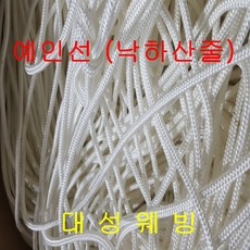 예인선