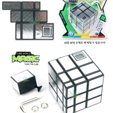 맥큐브264