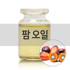 레드팜비누베이스