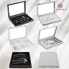 목걸이귀걸이케이스