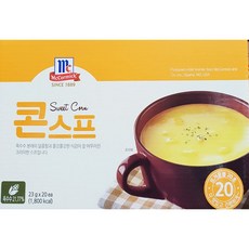 맥코믹 콘스프 23g x 20개입, 단품