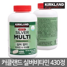 커클랜드 시그니쳐 실버 멀티비타민, 430정, 1개