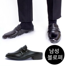 그레미제화