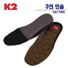 k2등산화깔창