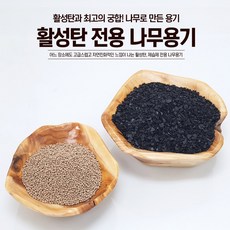 석코리아 M-4 활성탄받침대 대나무용기