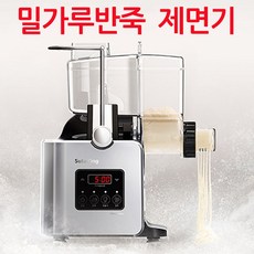 가정용 밀가루 반죽기 파스트 국수 칼국수 제면기