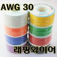 점퍼와이어